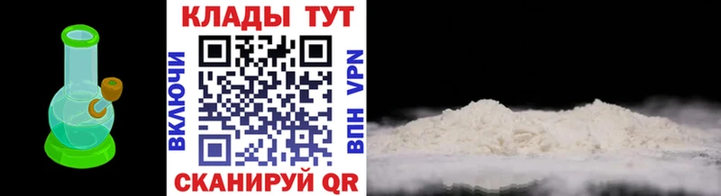 Наркотические вещества Мурино МЕГА как зайти  APVP  Меф мяу мяу  Кокаин  Конопля 
