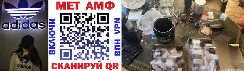 Амфетамин VHQ  Мурино 