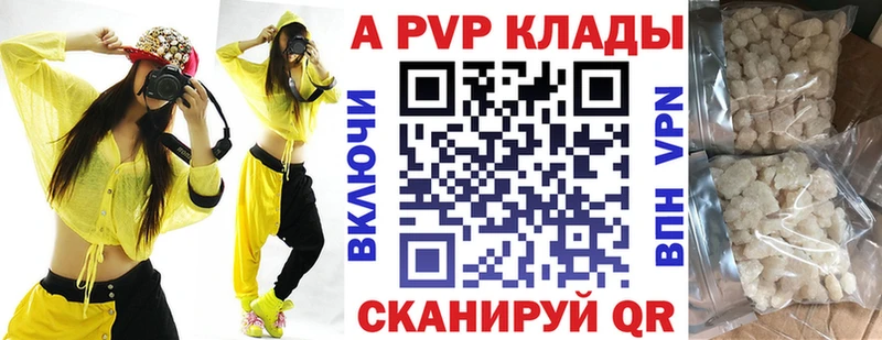 дарнет шоп  блэк спрут ТОР  А ПВП мука  Мурино 