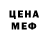 Кетамин VHQ Freelancer Dager