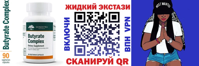 наркошоп  Мурино  БУТИРАТ оксибутират 