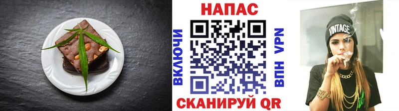 Cannafood конопля Мурино