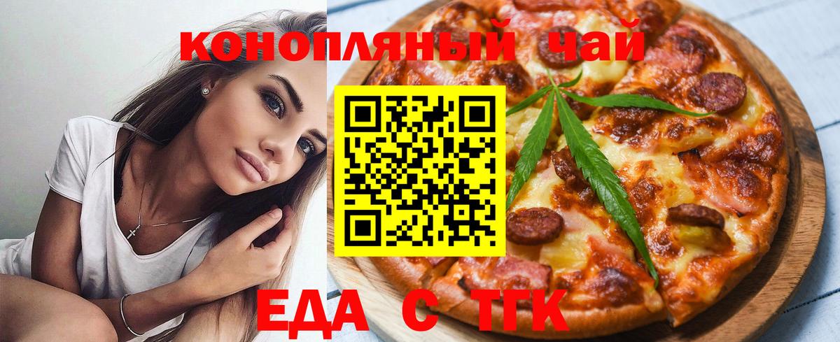 Мурино  Canna-Cookies конопля  Вход с VPN 