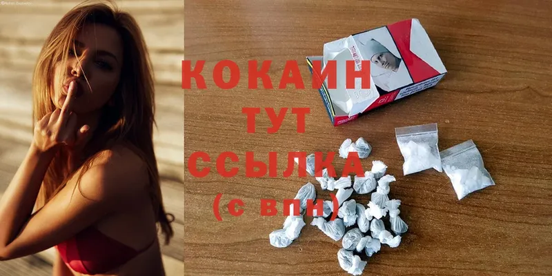 hydra как войти  Мурино  Cocaine Колумбийский 