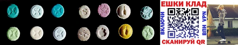 Ecstasy Cube  маркетплейс какой сайт  Мурино 