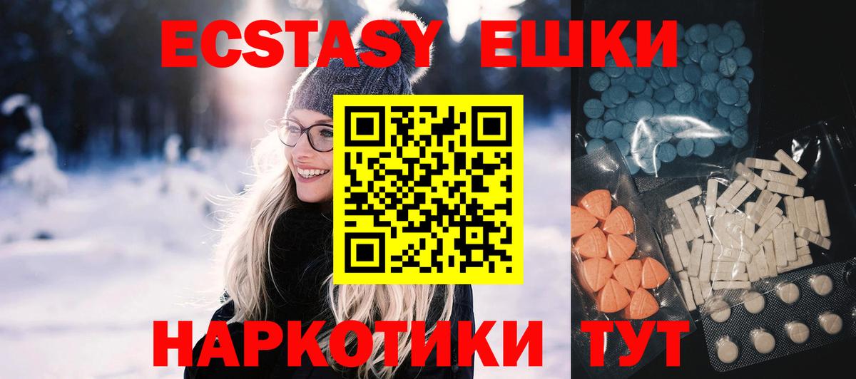 ЭКСТАЗИ бентли  Мурино  Ecstasy  ЭКСТАЗИ Punisher 