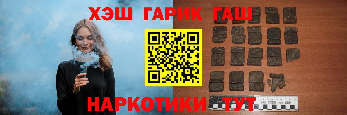 Гашиш убойный Мурино