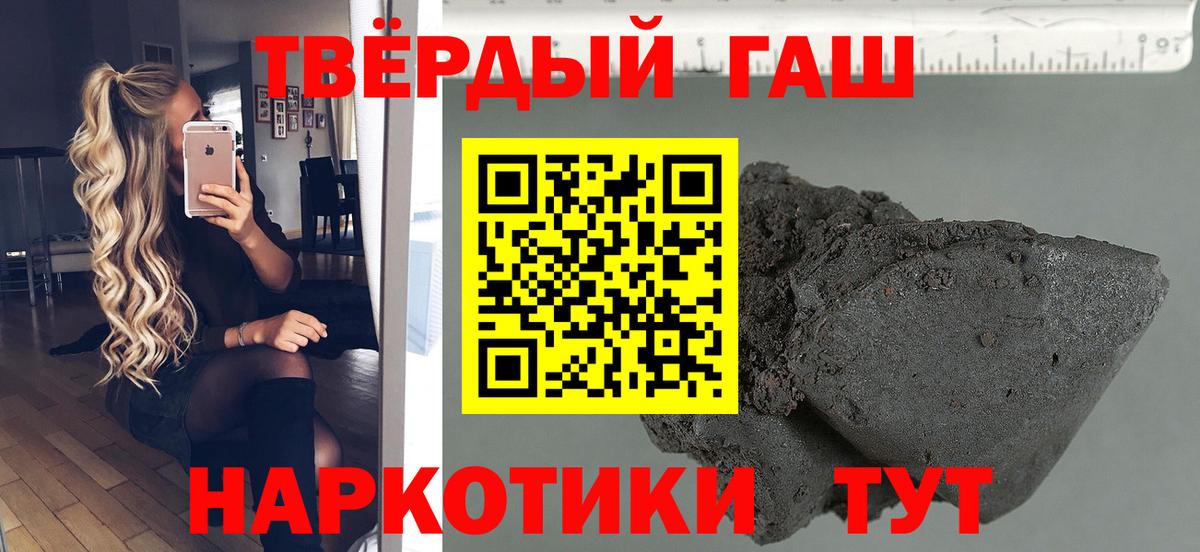 ГАШ ice o lator  Гашиш ice o lator  ГАШ  хочу наркоту  Мурино 