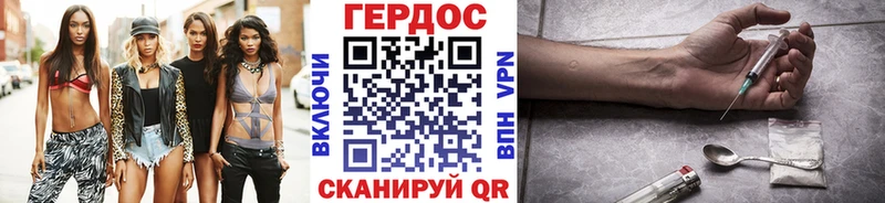 цена наркотик  Мурино  Героин хмурый 