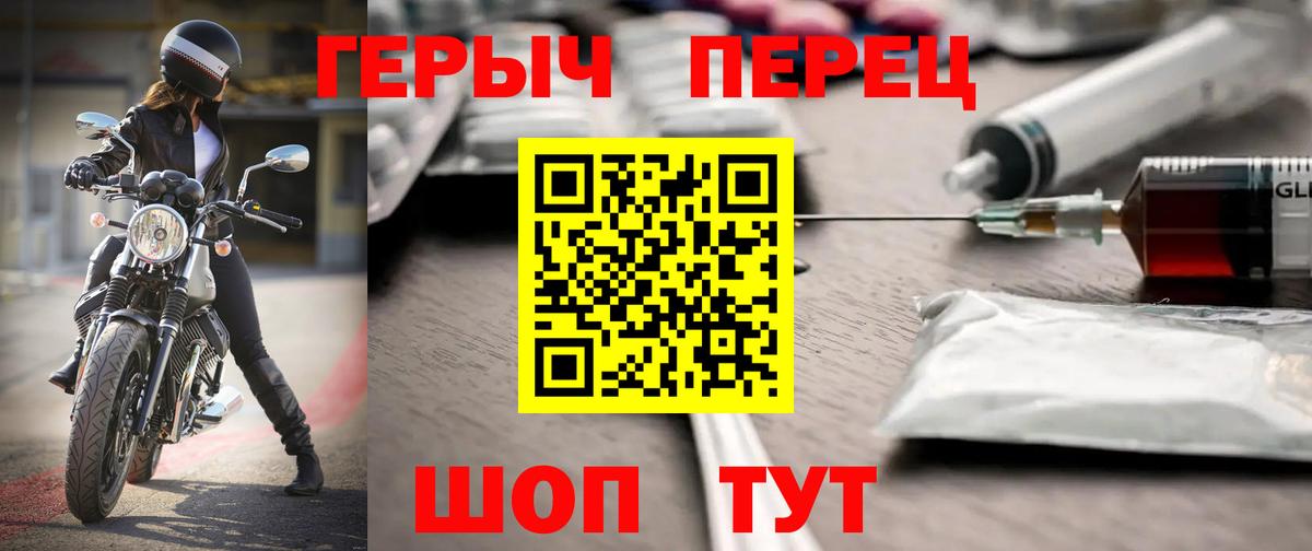 Героин VHQ Мурино