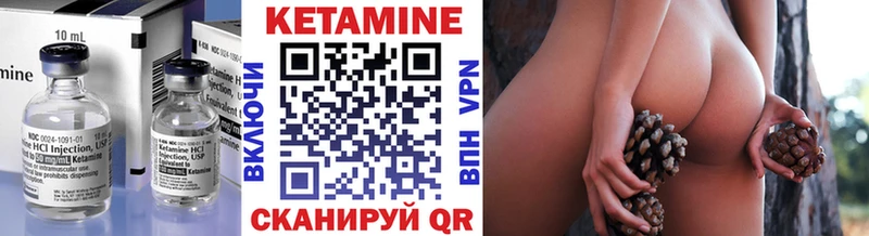 купить блэк спрут Кетамин ketamine Мурино