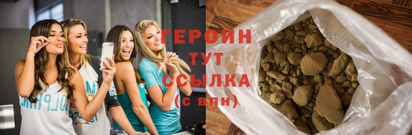 марихуана Навашино
