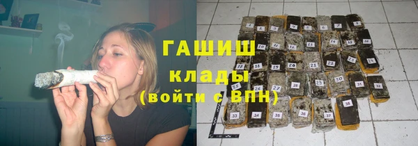 марихуана Навашино