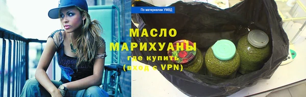 марихуана Навашино