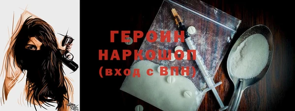 гидра Нефтегорск