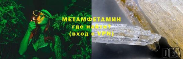 гидра Нефтегорск