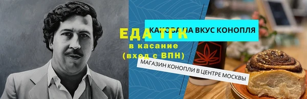 гидра Нефтегорск
