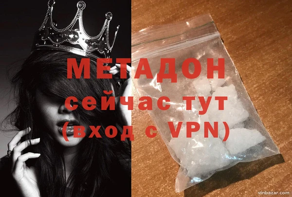 альфа пвп VHQ Нефтекумск