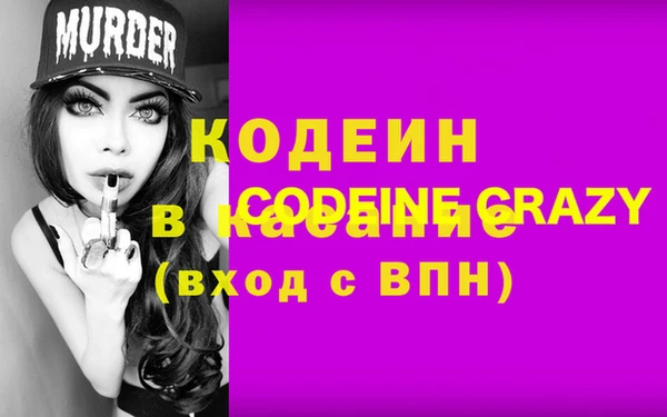 гидра Нефтегорск