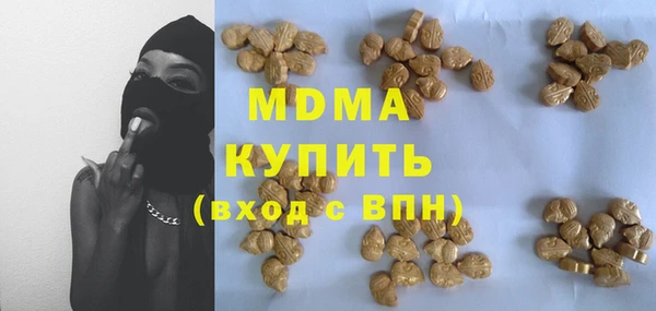 марихуана Навашино