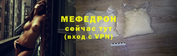 марихуана Навашино