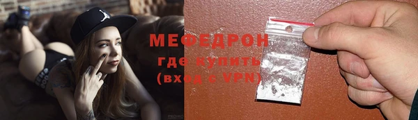 альфа пвп VHQ Нефтекумск