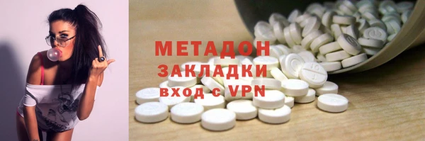 альфа пвп VHQ Нефтекумск