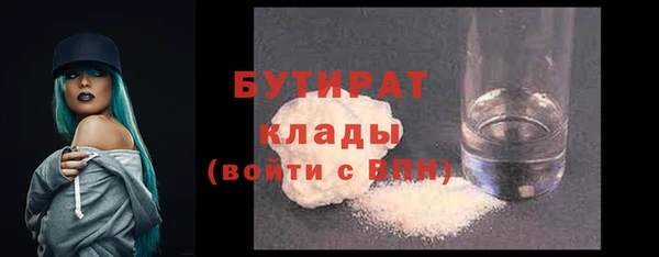 альфа пвп VHQ Нефтекумск