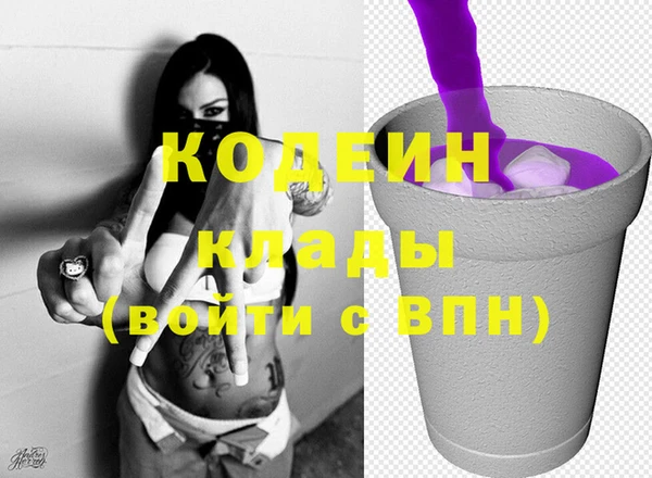 альфа пвп VHQ Нефтекумск