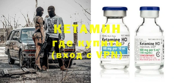 альфа пвп VHQ Нефтекумск