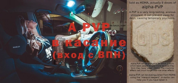 гидра Нефтегорск