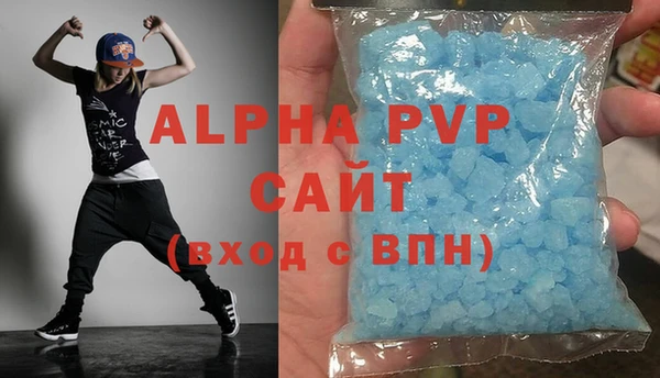 гидра Нефтегорск