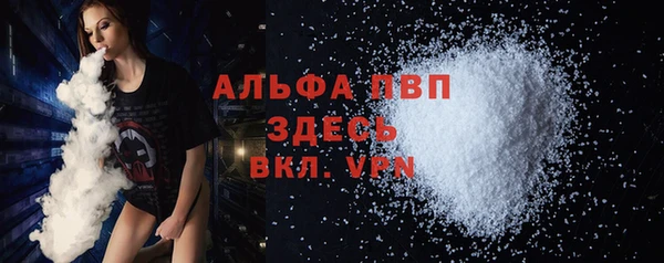гидра Нефтегорск