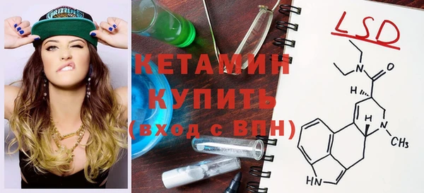 альфа пвп VHQ Нефтекумск