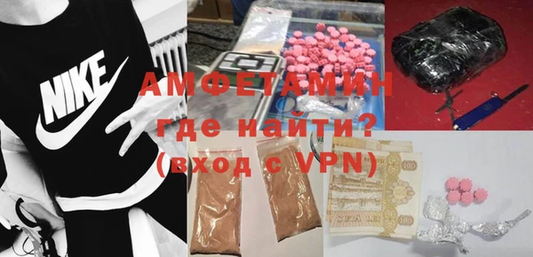 альфа пвп VHQ Нефтекумск