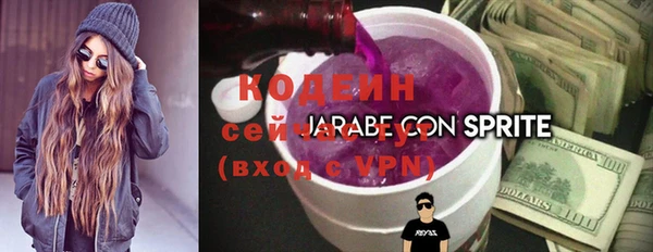 альфа пвп VHQ Нефтекумск