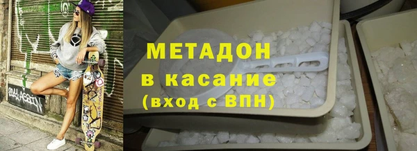 марихуана Навашино