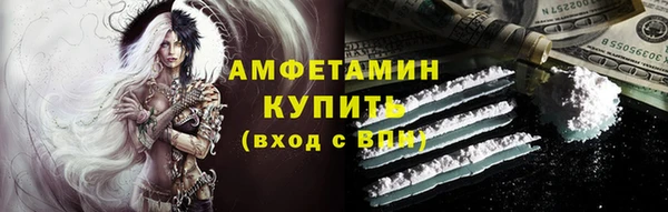 гидра Нефтегорск