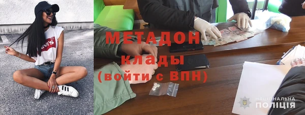 альфа пвп VHQ Нефтекумск