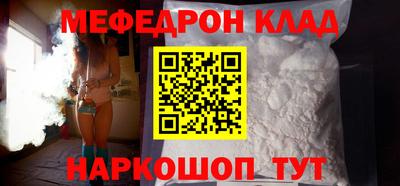 амфетамин Бугуруслан