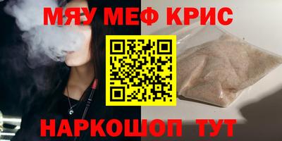 альфа пвп Изобильный