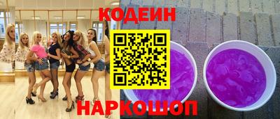 альфа пвп Ипатово
