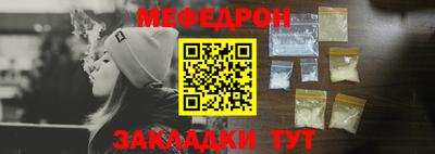 стаф Ирбит