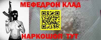стаф Ирбит