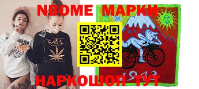 альфа пвп Ипатово