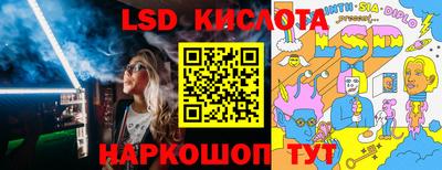 альфа пвп Ипатово