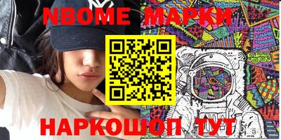 альфа пвп Ипатово
