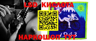 стаф Ирбит