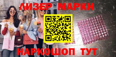стаф Ирбит