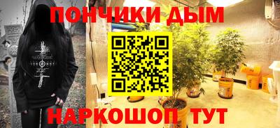 apvp Абинск